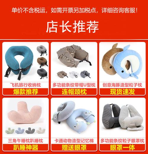 拼多多砍价按摩枕怎么样