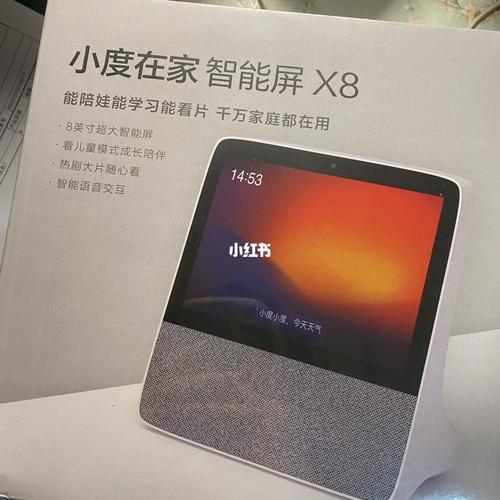 拼多多砍价的小度x8怎么样
