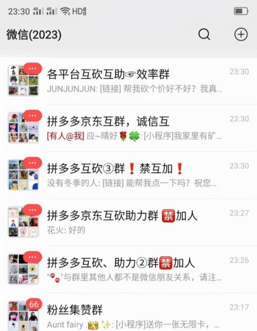 qq帮好友在拼多多砍价怎么搞