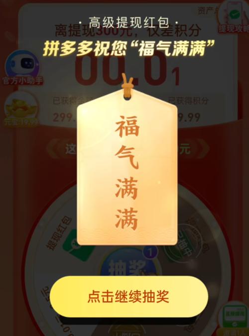 拼多多砍价红包QQ链接怎么弄的