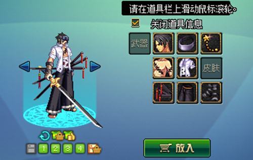 鸣人dnf