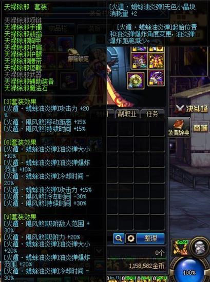 地下城与勇士中的蟾蜍武器解析 地下城与勇士中的蟾蜍武器解析