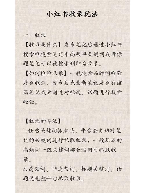 小红书在线解析网站