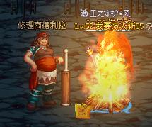 DNF德利拉替换补丁,从修理商到魅力新形象 DNF德利拉替换补丁,从修理商到魅力新形象