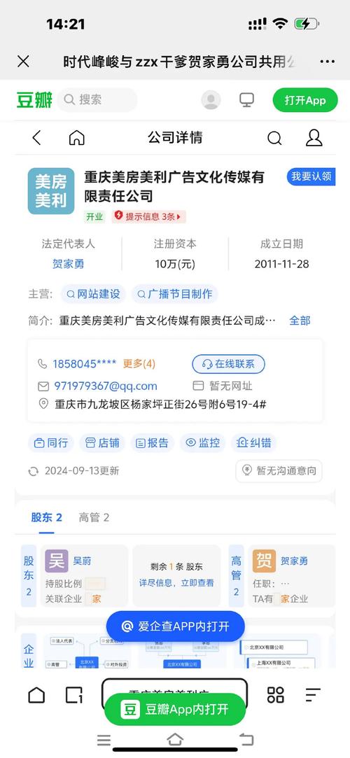 dy点赞秒到账便宜