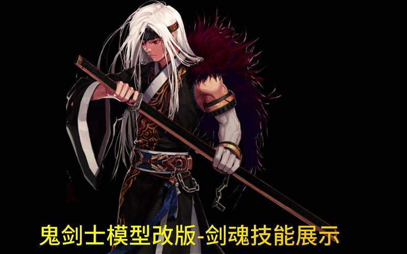 dnf王权之卫火