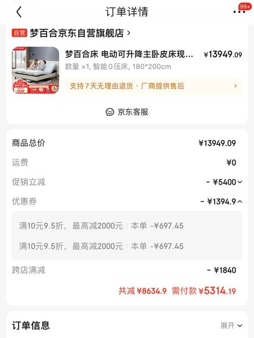 九梦业务下单