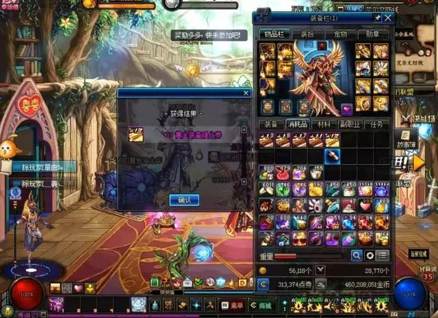 dnf黄金强化卷