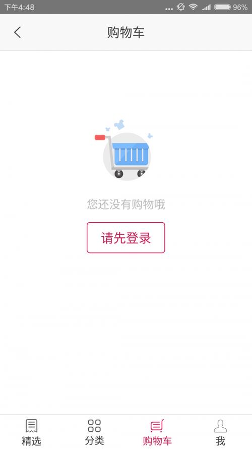 自助下单云商城