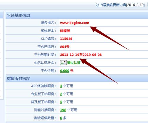 卡盟一手货源网站