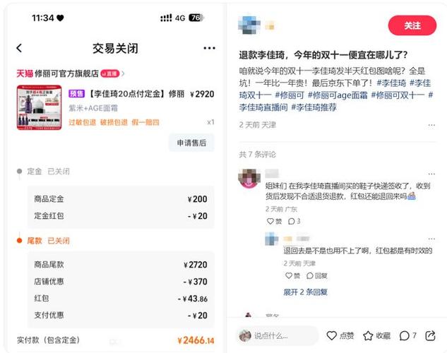 小红书业务24小时免费下单平台