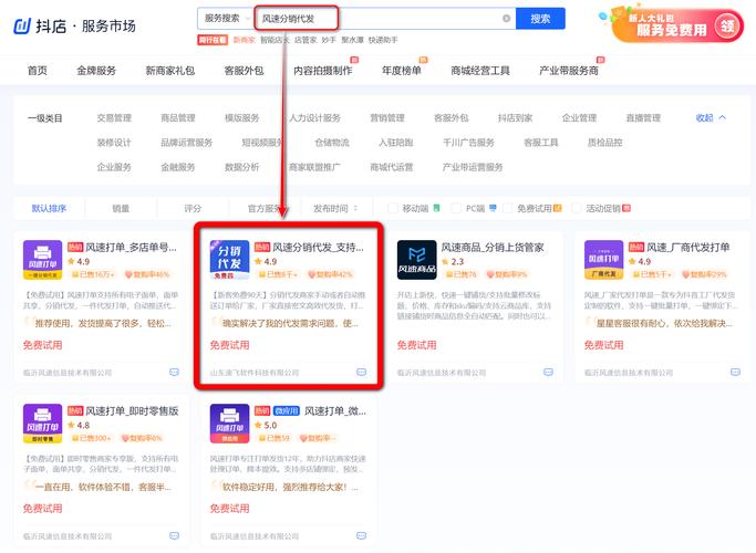 抖音业务下单24小时最低价