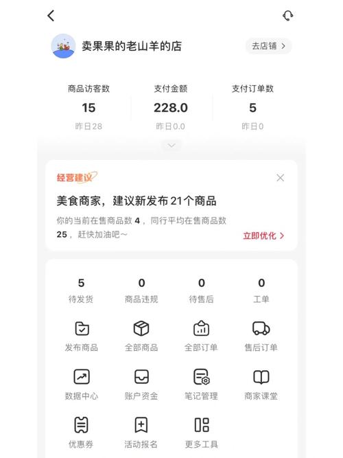 小红书下单平台官网