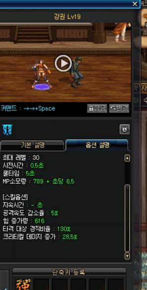 dnf强拳buff装