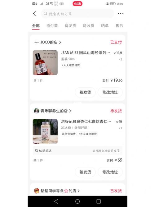 小红书下单平台官网