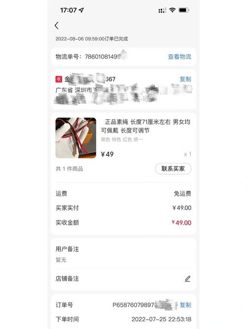 小红书业务免费下单