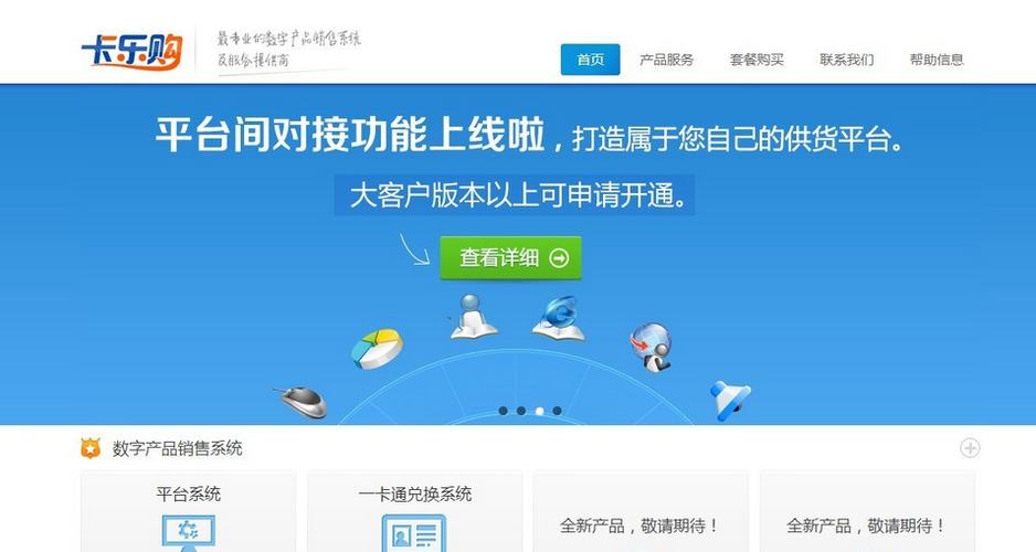 卡盟24小时自动