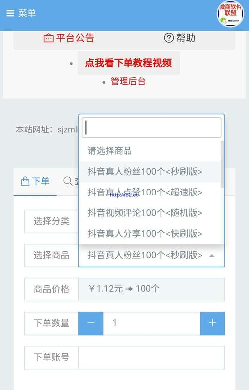 0.5元1000赞自助下单