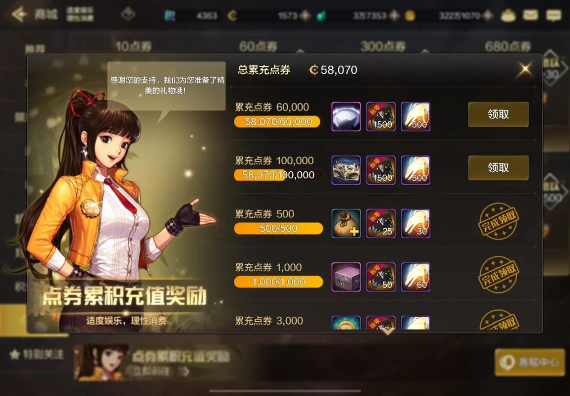 dnf费钱么