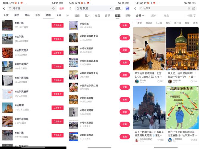 小红书24小时自助业务