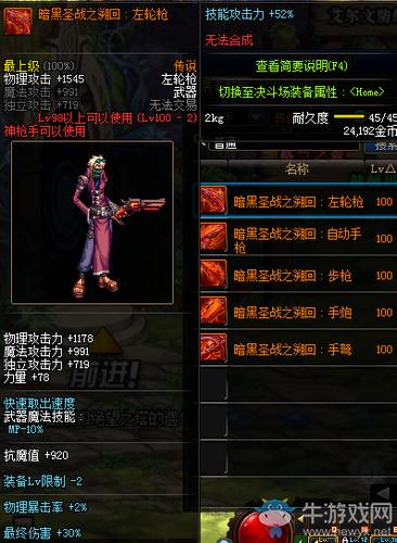 地下城与勇士中的暗枪士,以其独特的黑暗力量和强大的输出能力而闻名。以下是根据暗蚀与黑雷机制、技能加点及装备选择等方面信息,为你精心挑选的标题,,DNF暗枪士,掌控暗蚀与黑雷的战场主宰者,突出了暗枪士在 地下城与勇士中的暗枪士,以其独特的黑暗力量和强大的输出能力而闻名。以下是根据暗蚀与黑雷机制、技能加点及装备选择等方面信息,为你精心挑选的标题,,DNF暗枪士,掌控暗蚀与黑雷的战场主宰者,突出了暗枪士在