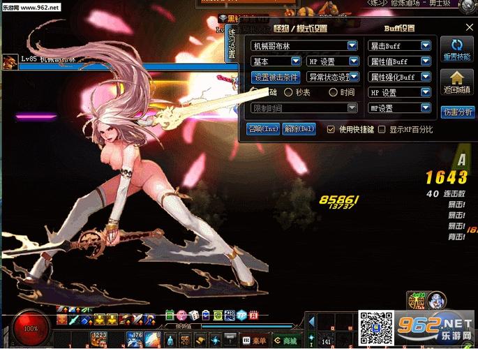 补丁眼dnf