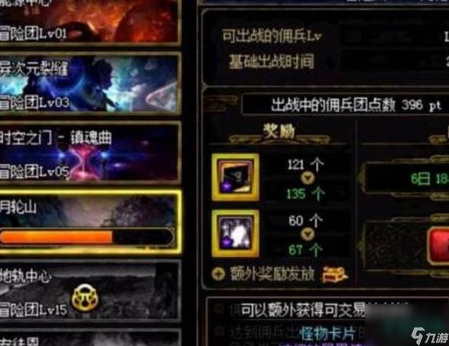 dnf矛盾的结晶体怎么获得