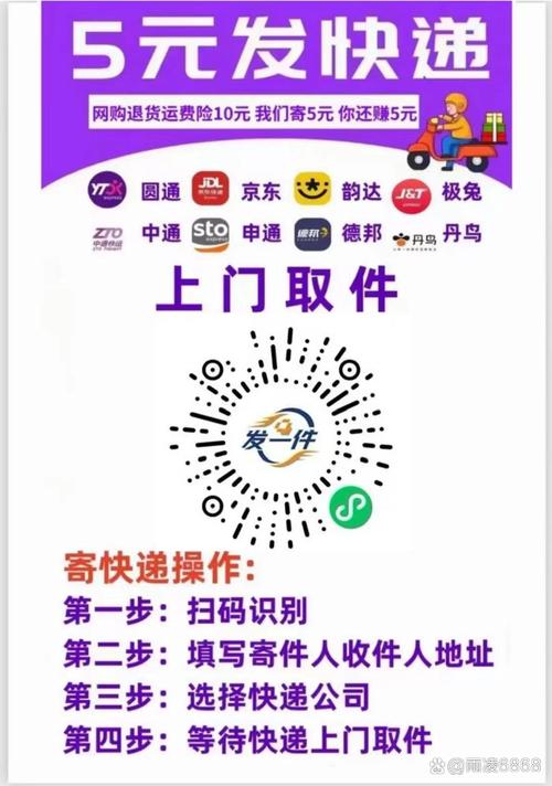 24h自助下单商城秒到