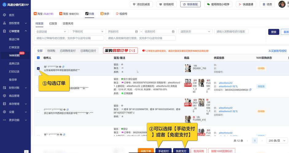 抖音业务24小时在线下单平台登录