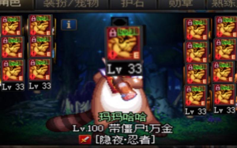 dnf蟾蜍