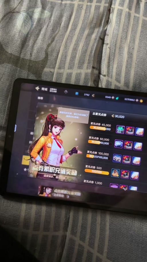 qb充dnf