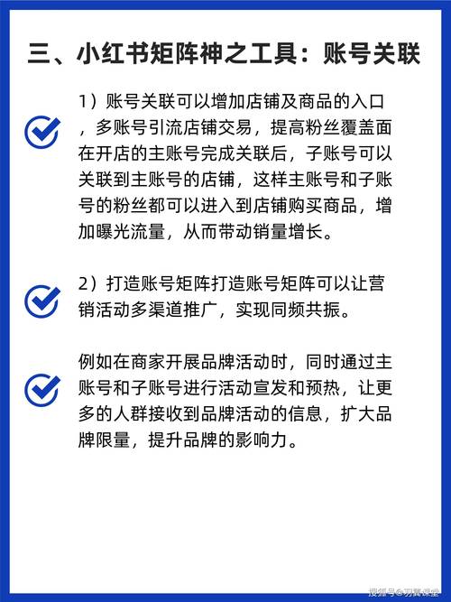 小红书新号批发24小时自助