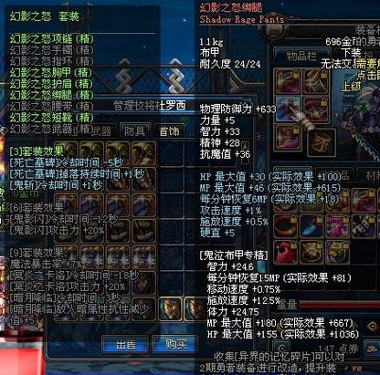 dnf香港