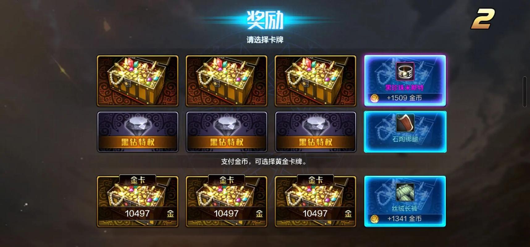 dnf帮帮福利中心