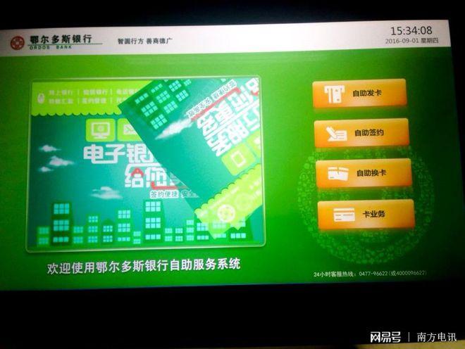 卡盟24小时自动发卡平台