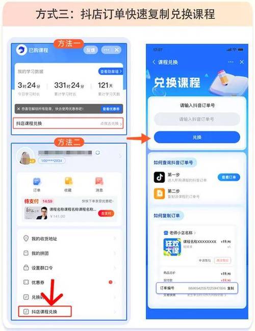 抖音业务24小时在线下单平台登录