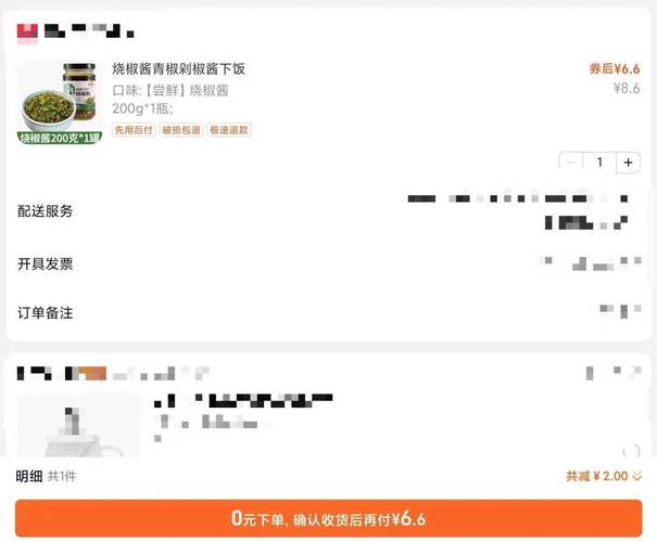 dy免费24小时下单平台低价
