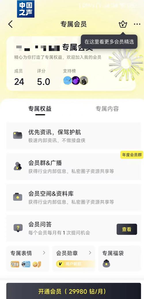 网红助手24小时下单平台