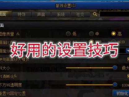 DNF改名怎么打空格