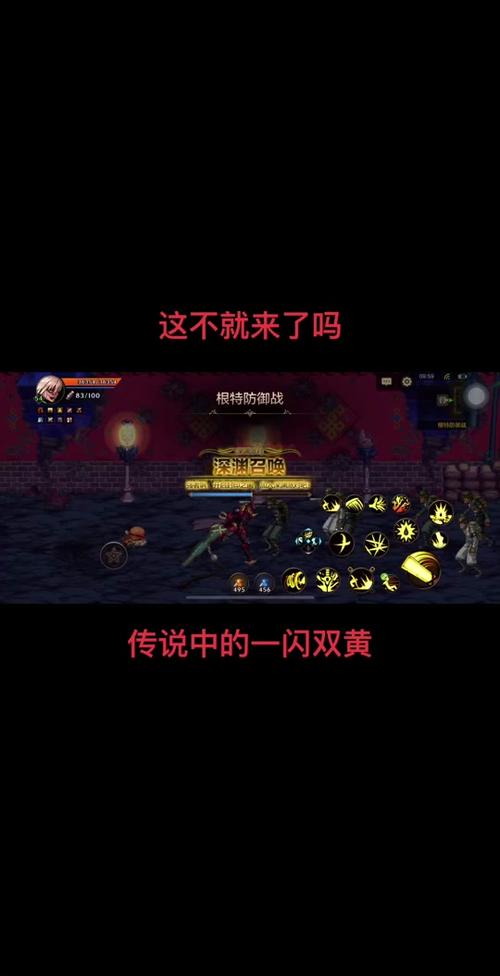 解决地下城与勇士游戏中屏幕闪烁问题 解决地下城与勇士游戏中屏幕闪烁问题