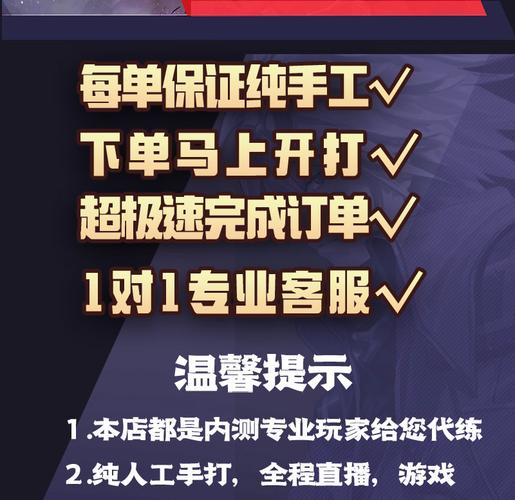 揭秘DNF代练,游戏高手的赚钱之道 揭秘DNF代练,游戏高手的赚钱之道