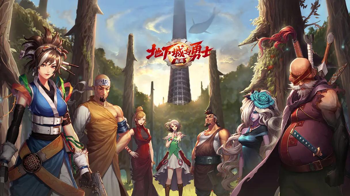 dnf集结