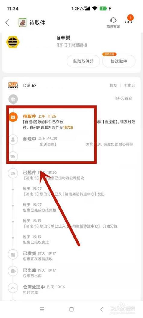卡盟平台官网自助下单