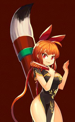 dnf墨仙