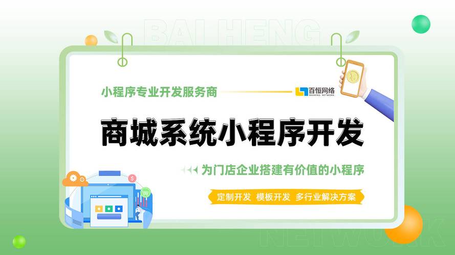 24小时微商软件自助下单商城