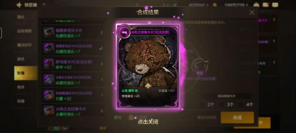 dnf画面一卡一卡的