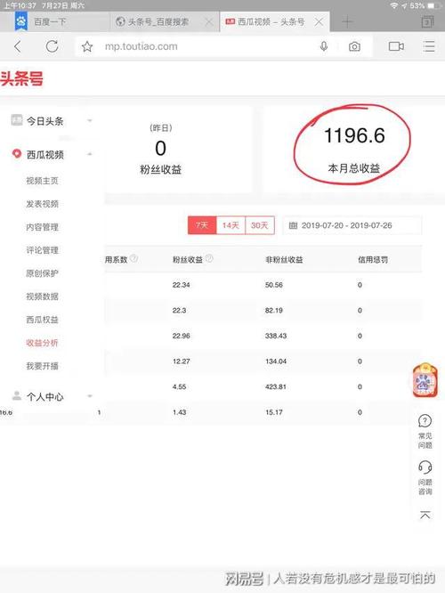 抖音业务真人下单24小时