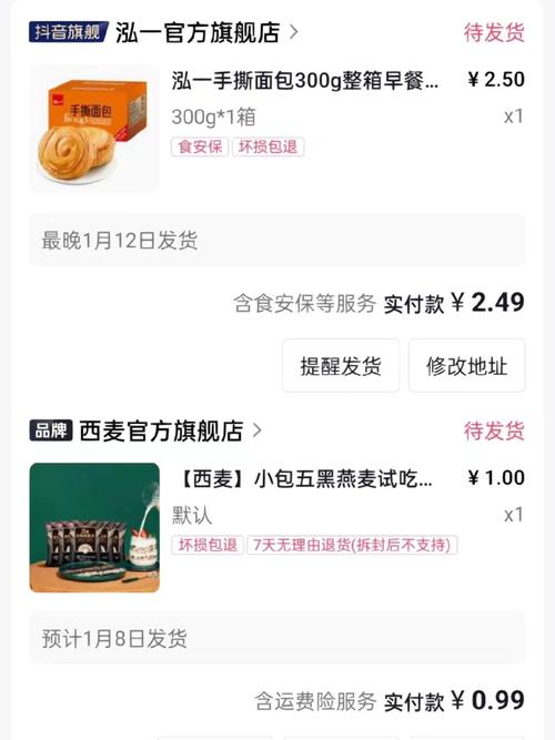 dy低价下单平台