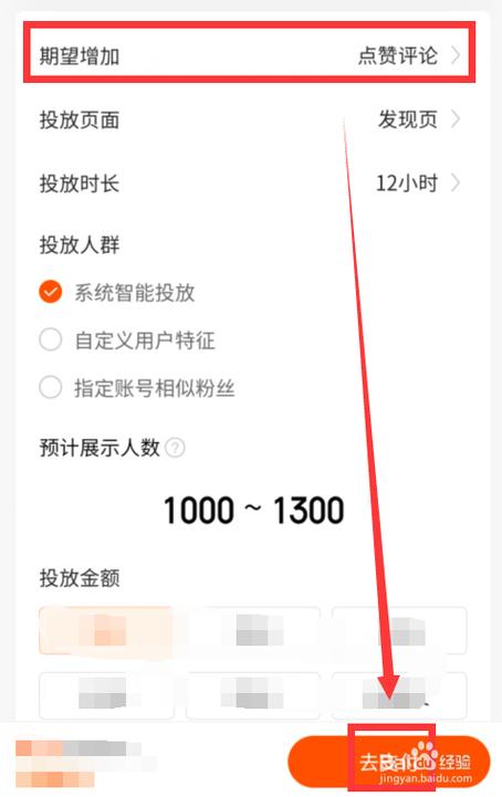 1元100赞自助下单网站