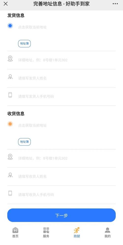 网红助手24小时下单平台